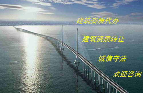 北京资质代办公司讲解总包与分包有什么区别